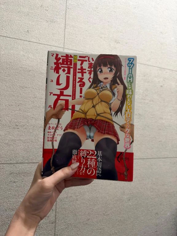 みお