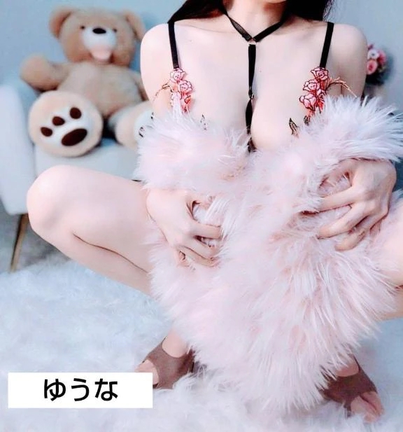 ゆうな