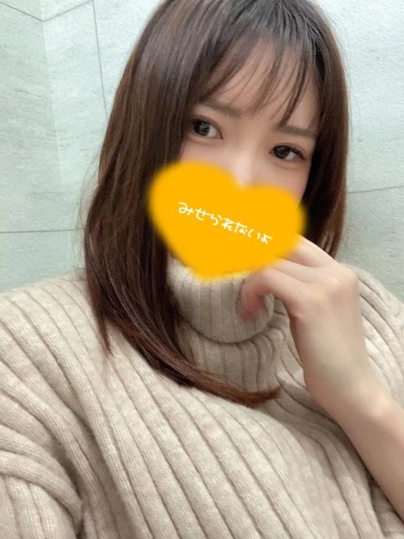 なみ