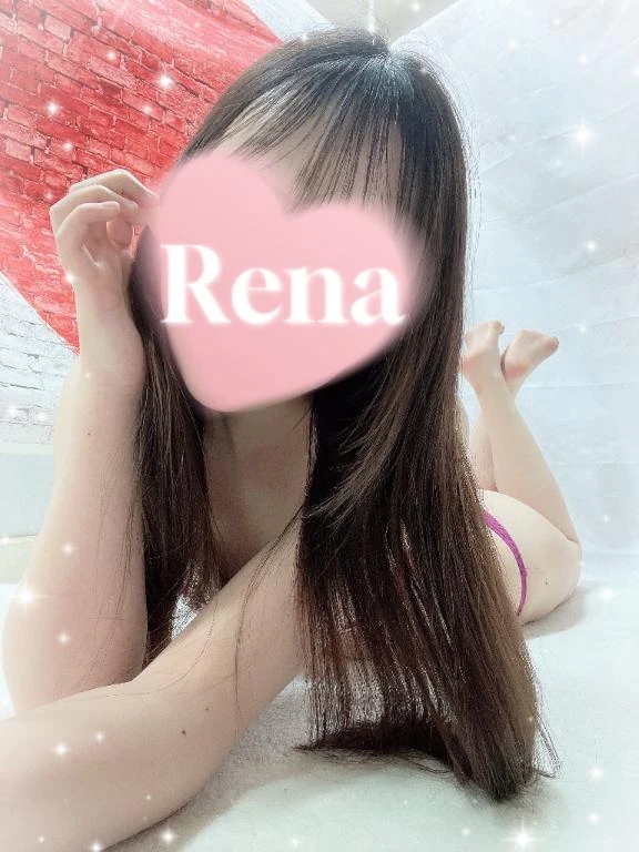 れな
