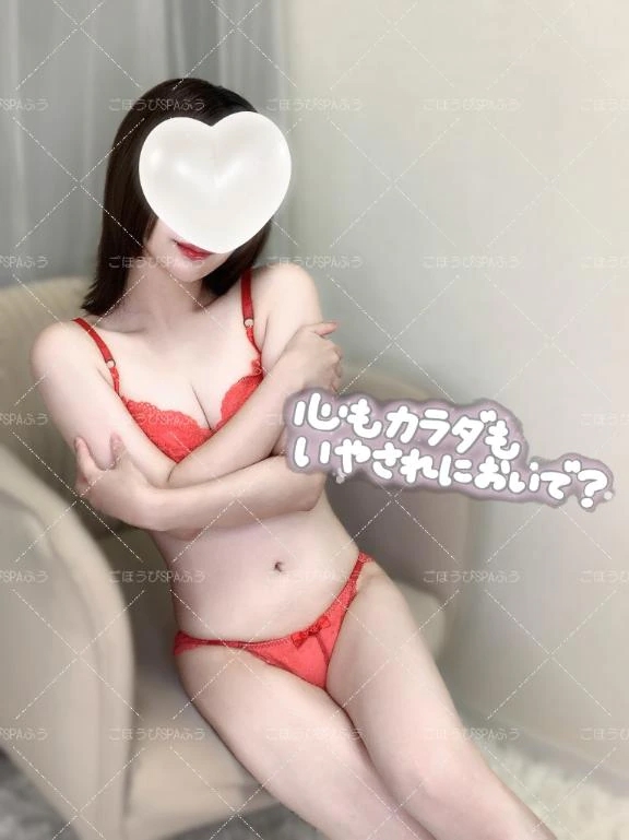ふう
