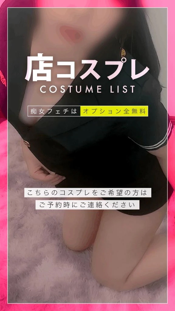 あやね