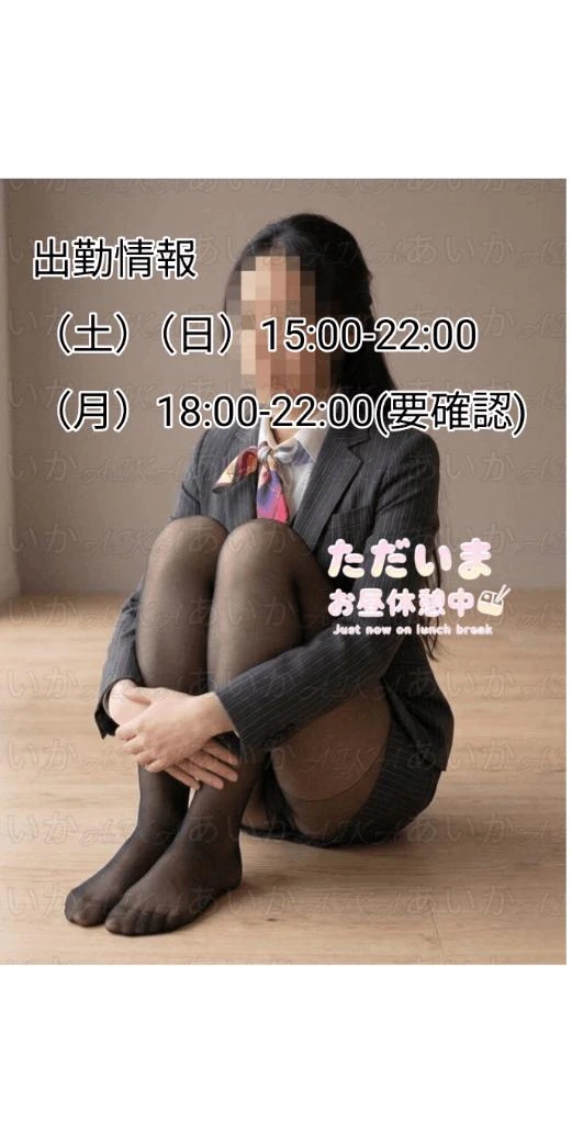 あいか