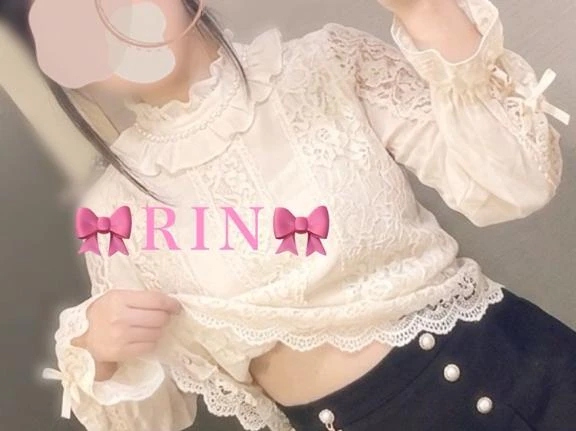 りん