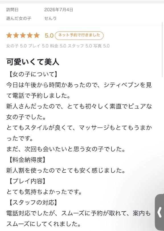 せんり