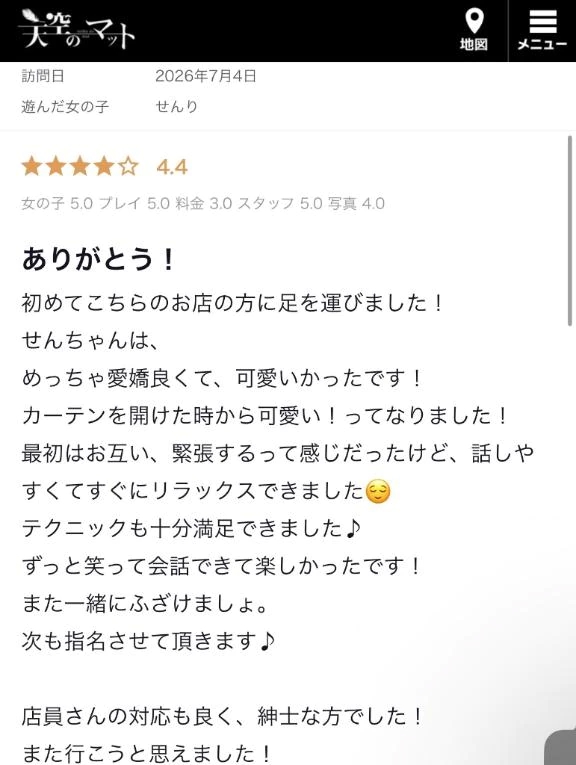 せんり