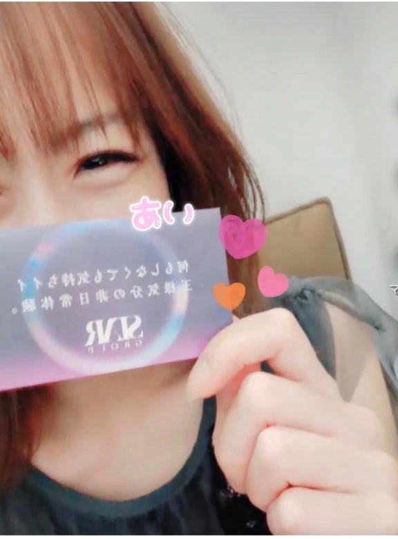 あい