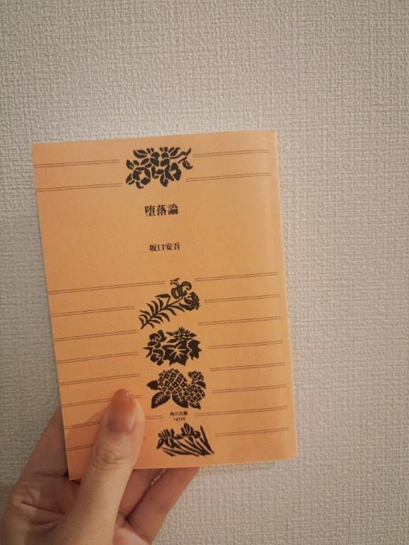 つかさ