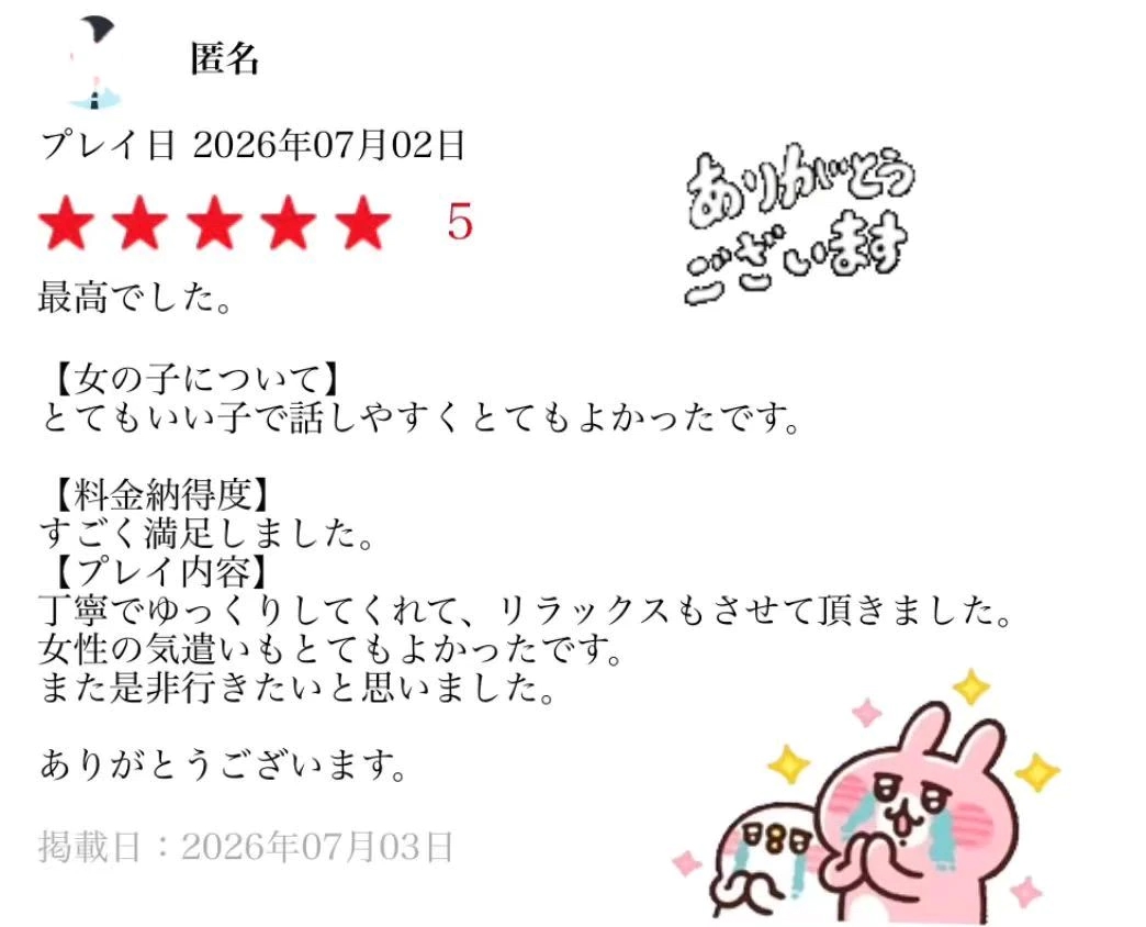 あやめ