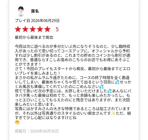 かすみ
