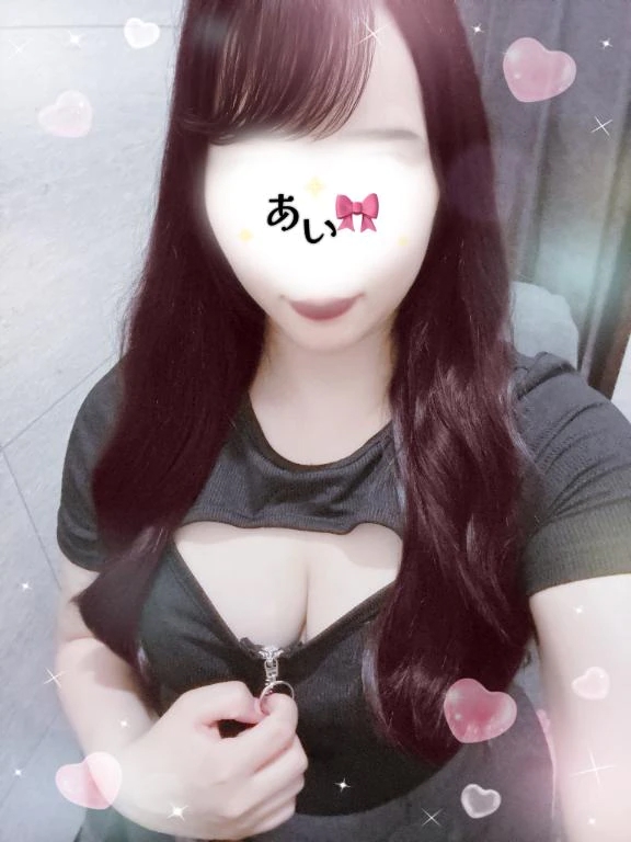 あい