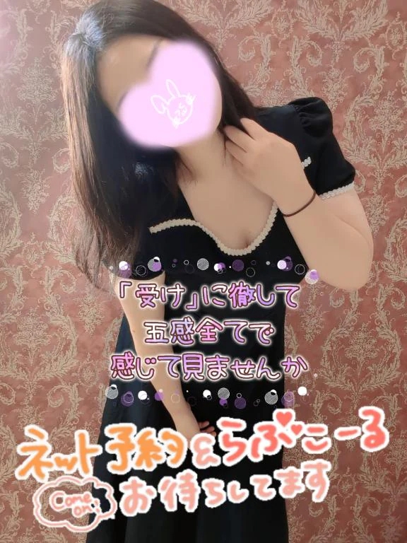 れおん