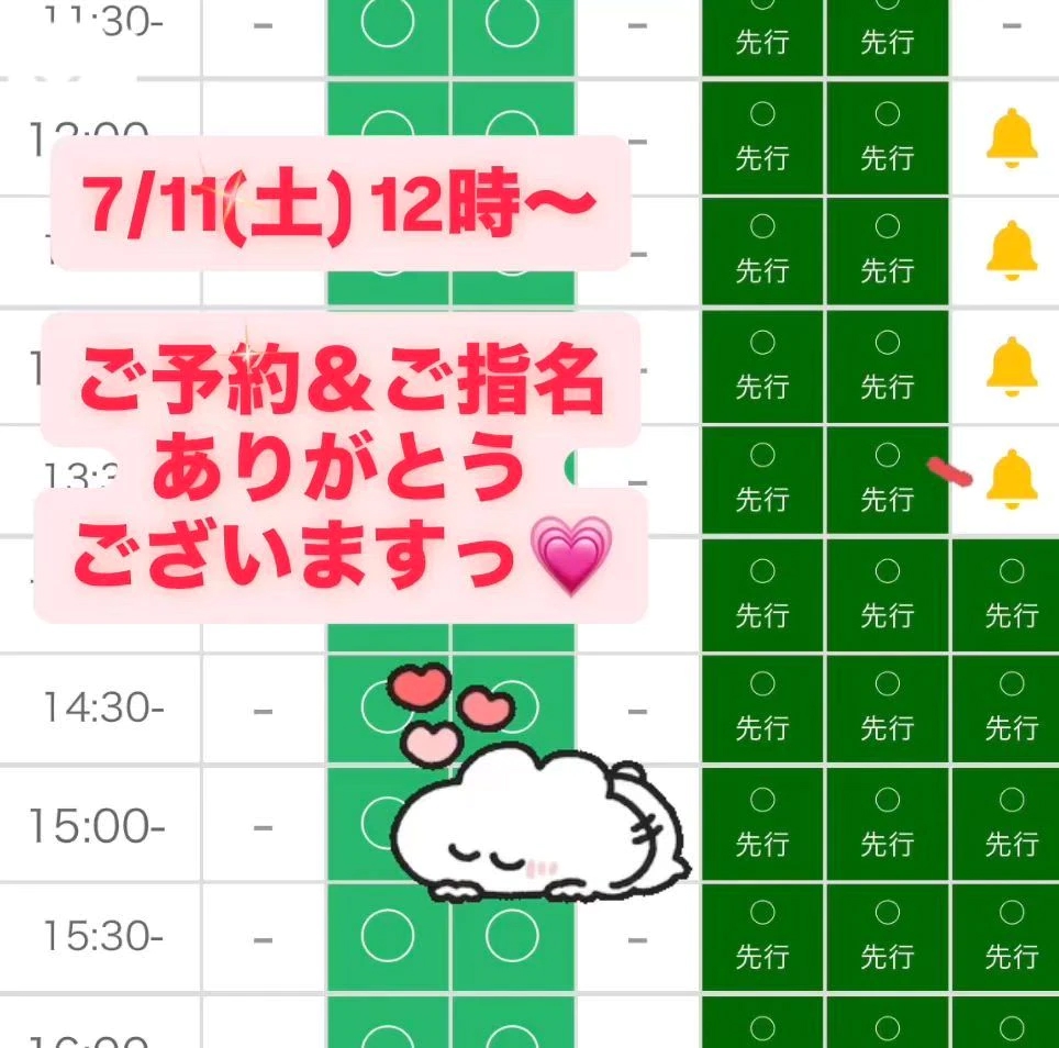 あやめ