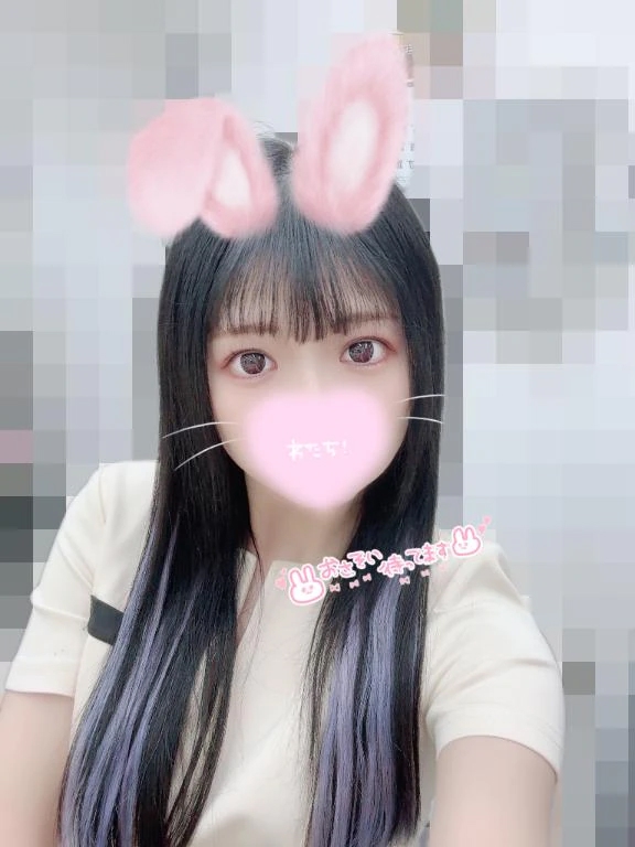 ゆな