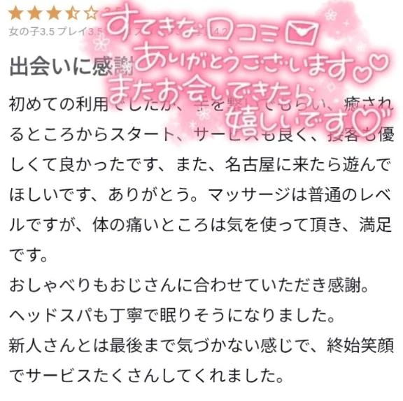すみれ