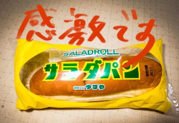 さくら
