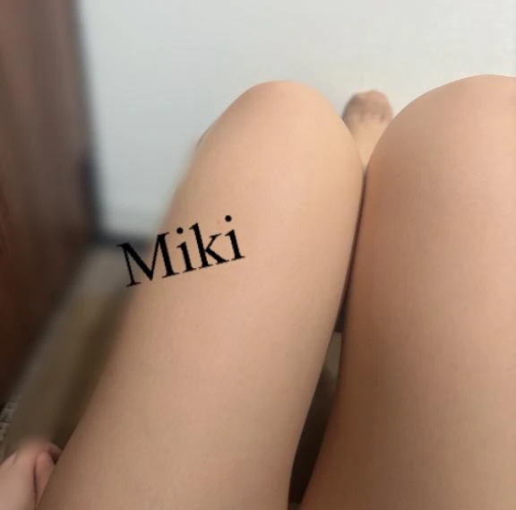 みき