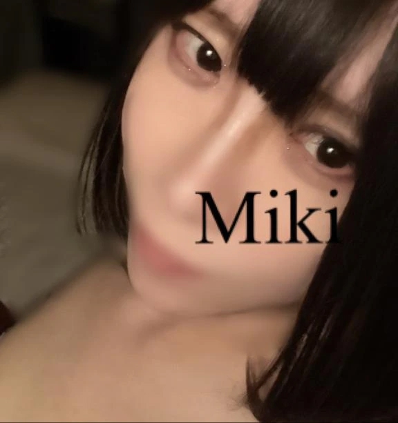 みき