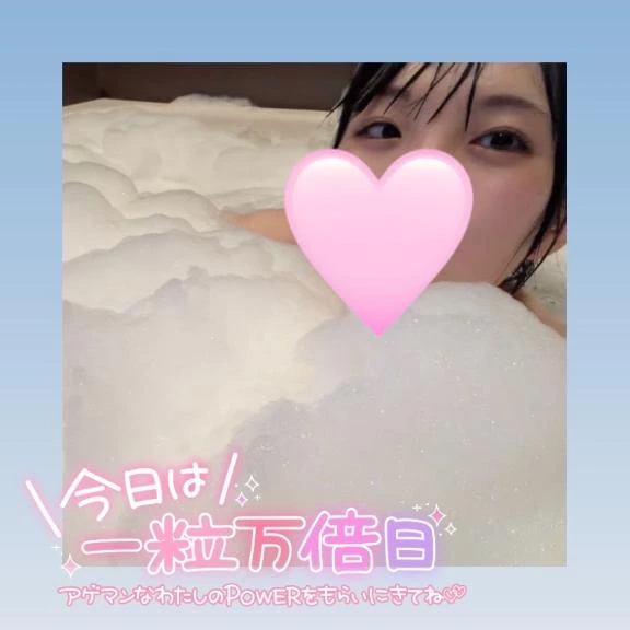 みい