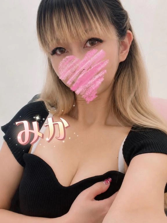 みか