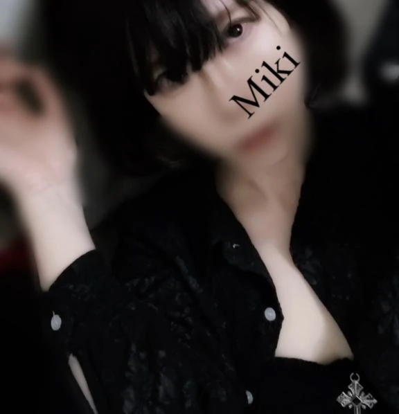 みき