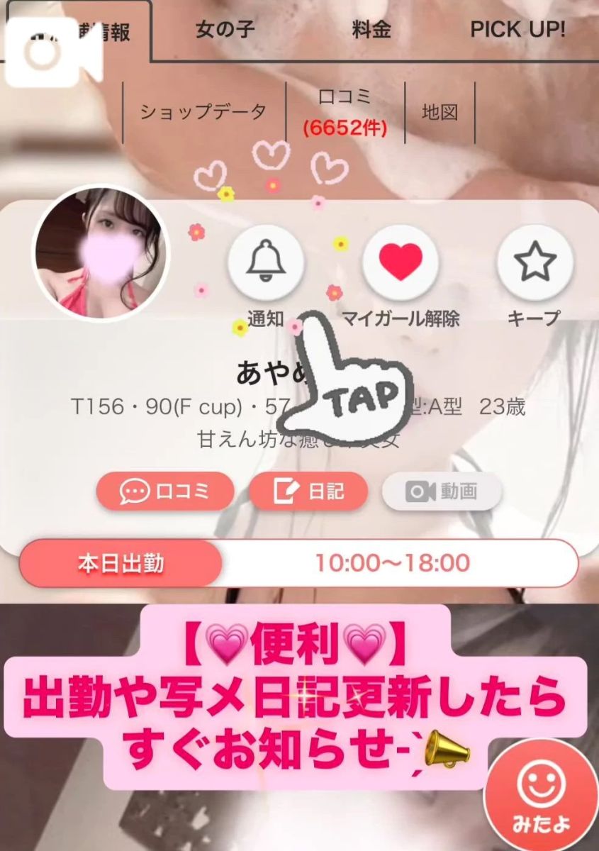 あやめ