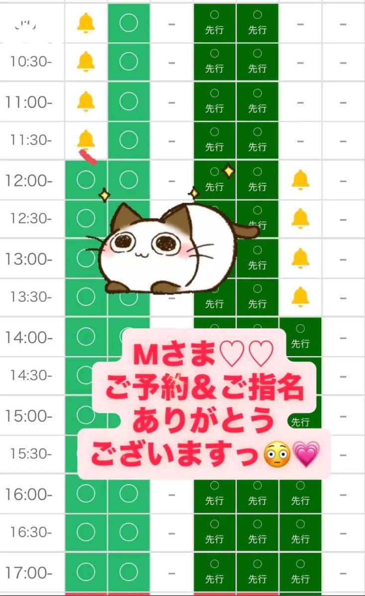 あやめ
