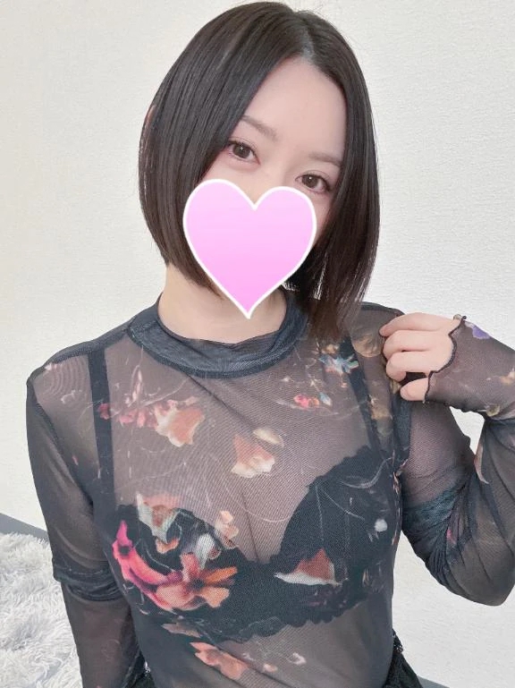 はる