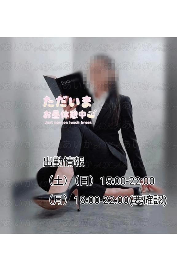 あいか