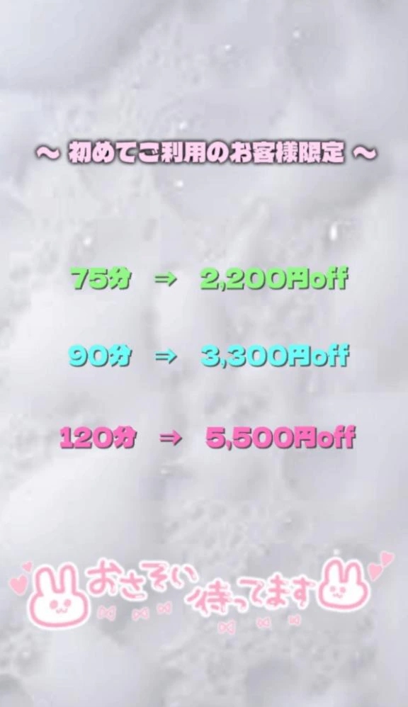 さよ