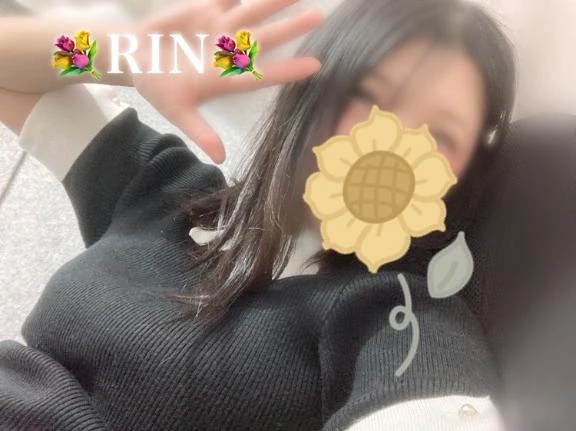 りん