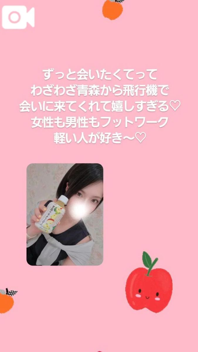 りんご