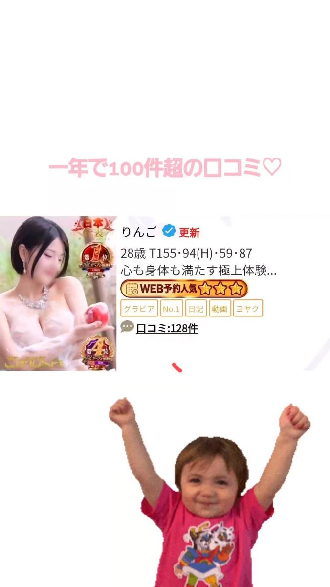 りんご