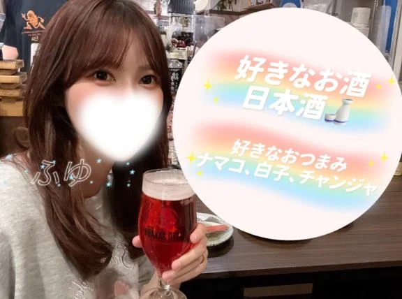 ふゆ