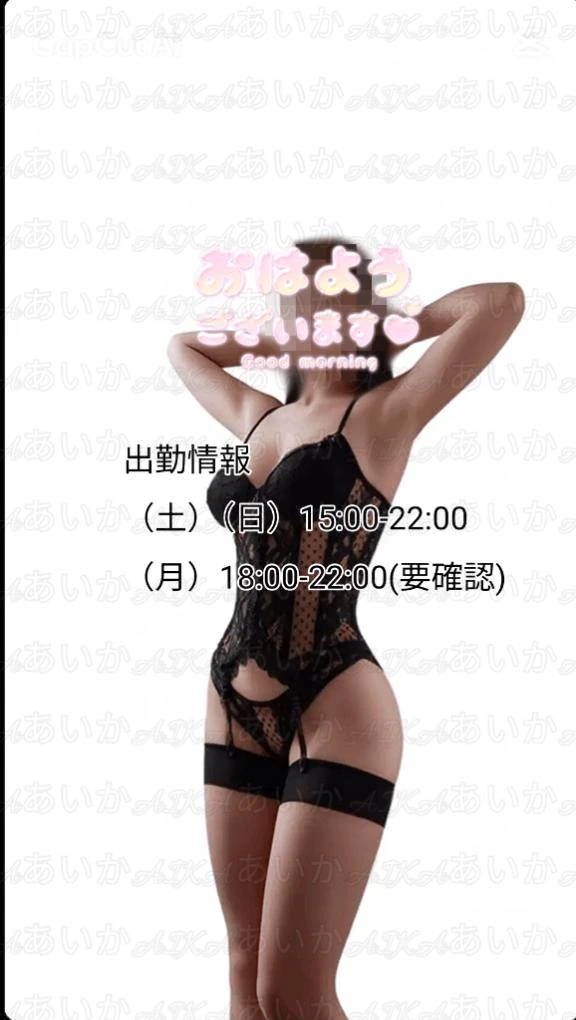 あいか