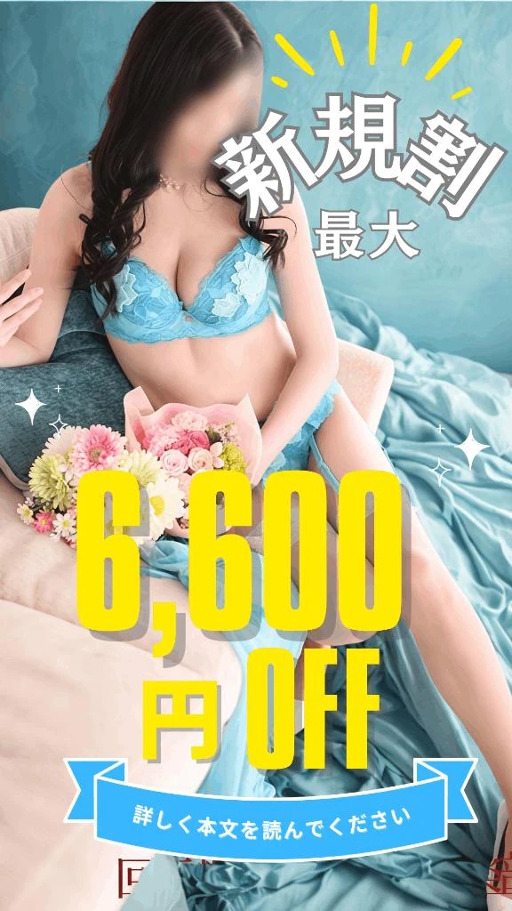 りんか