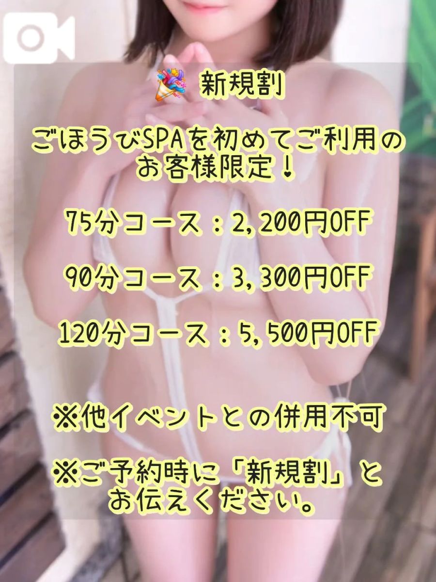 みゆ