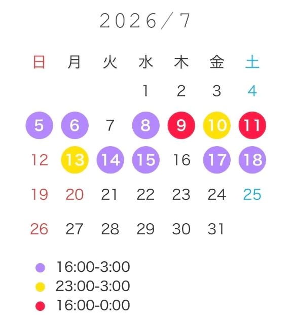 ふわる