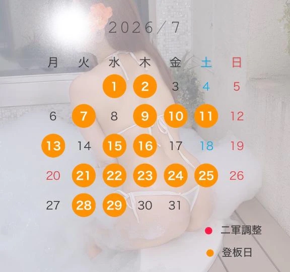 すずか