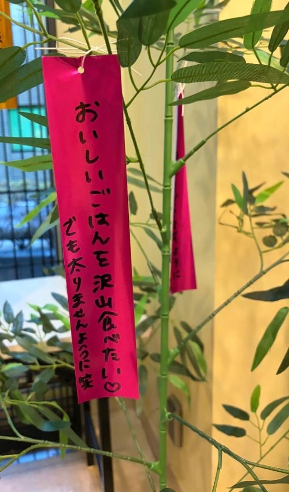 みい