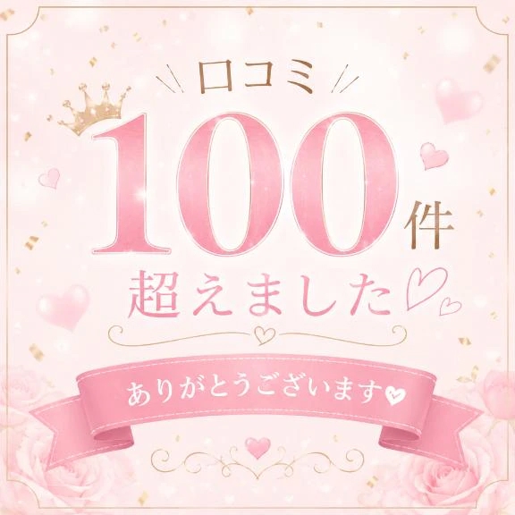 もも