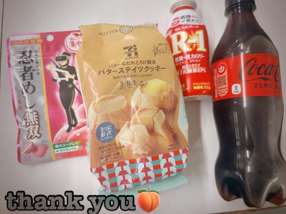 もも