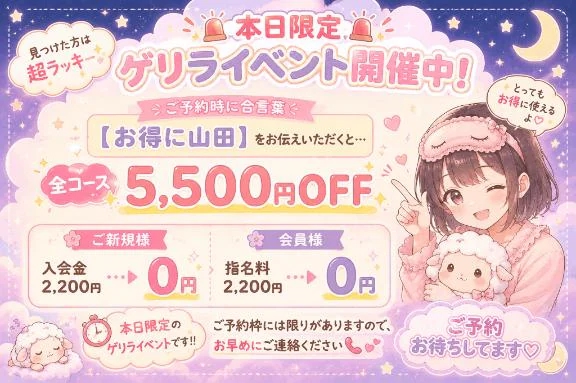 もえ