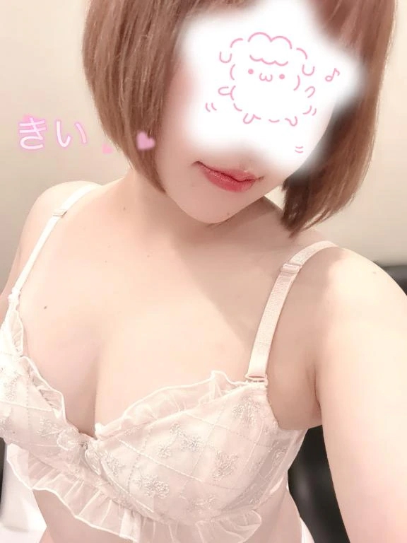 きい