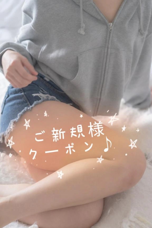 めい