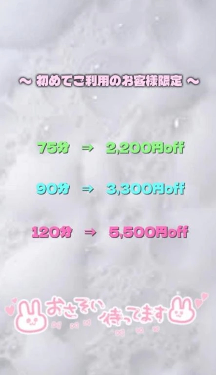 さよ