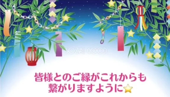 ゆうな