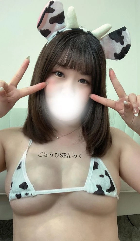 みく