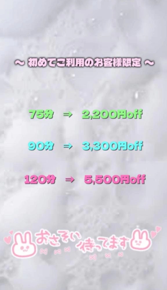 さよ