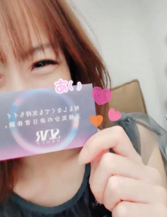 あい